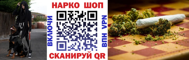 Мефедрон Вельск