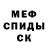 АМФЕТАМИН Premium Triston Errickson