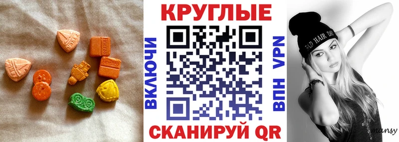 Ecstasy 300 mg  Купить где  Вельск 