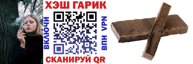 Купить закладки  Вельск  ГАШИШ убойный 
