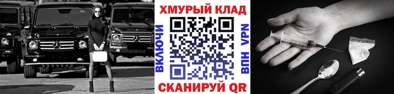 Купить  Вельск  Героин герыч 