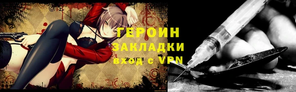 МДПВ Фурманов