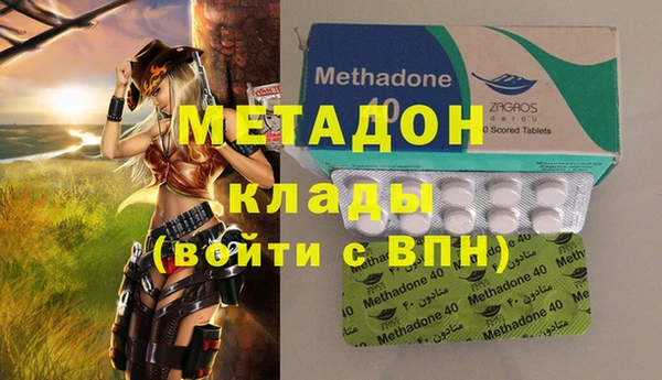 МДПВ Фурманов
