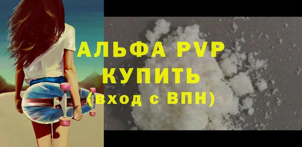 МДПВ Фурманов