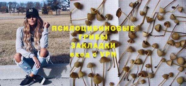 меф Усмань