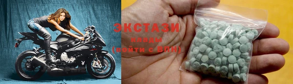 стаф Усолье-Сибирское