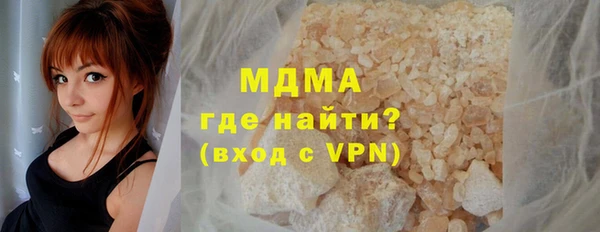 2c-b Хадыженск