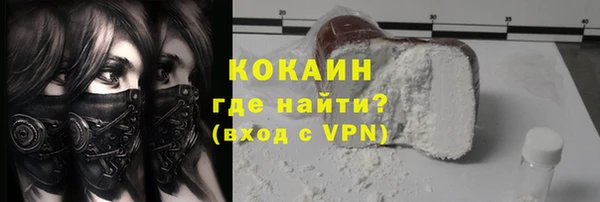 2c-b Хадыженск