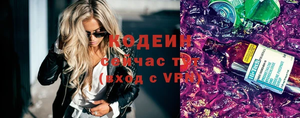 2c-b Хадыженск