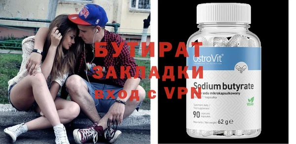 МДПВ Фурманов