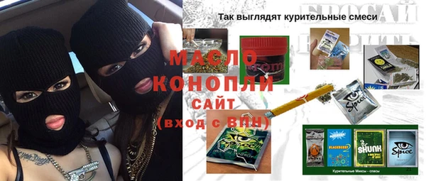 меф Усмань