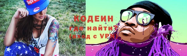 меф Усмань