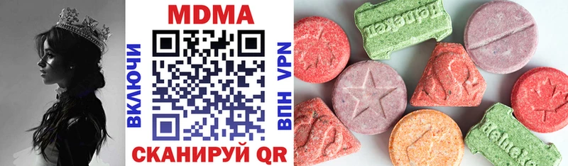 МДМА молли  Купить где  Вельск 