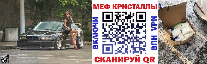 МЕФ  Вельск