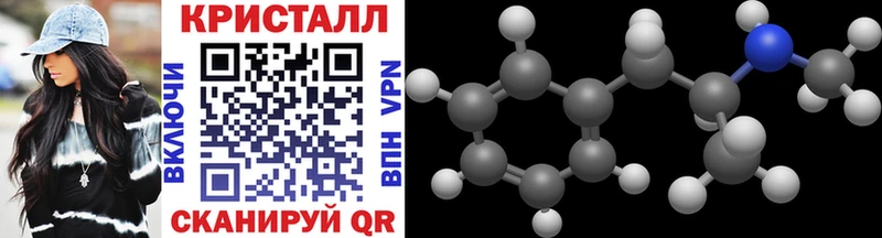 Купить  Вельск  Метамфетамин Декстрометамфетамин 99.9% 