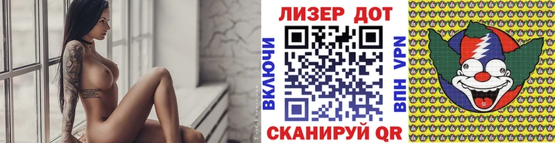 Купить  Вельск  Марки 25I-NBOMe 1,5мг 