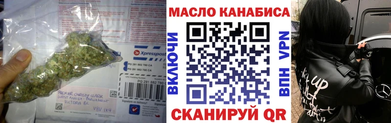Дистиллят ТГК THC oil  Купить где  Вельск 